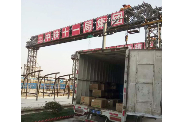 中国国家铁路采购安徽草莓视频APP官网下载润滑油供货工程设备液压油